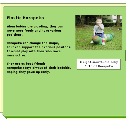 elastic harapeko
